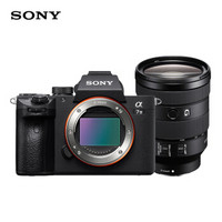 SONY 索尼 ILCE-7M3（A7M3）全画幅 微单相机 套机（24-105mm）