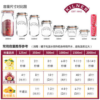 kilner 密封罐玻璃储存泡菜腌制瓶子