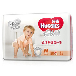 HUGGIES 好奇 银装 婴儿成长裤 M号 50+6片