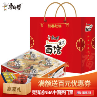 Tingyi 康师傅 K186 4入礼盒 私房红烧牛肉面+经典葱烧猪排面 (984g、红烧牛肉面+葱烧猪排面、碗装、4婉)