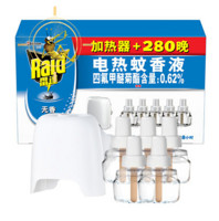 Raid 雷达 电热蚊香液套装280晚配加热器 *4件