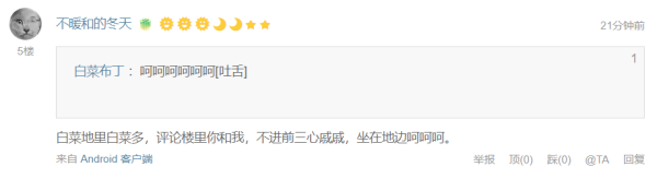 防晒面罩、公制易勾卷尺、涂氟防粘剪刀等