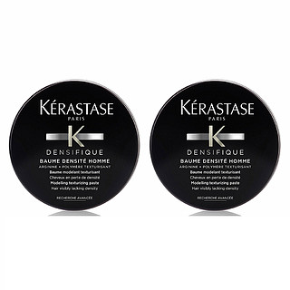 KÉRASTASE 卡诗 男士浓密丰盈发蜡 75ml *2