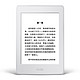 88VIP：Amazon 亚马逊 Kindle Paperwhite 3 电子书阅读器