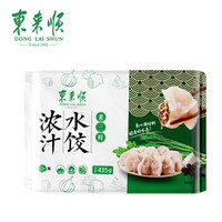 移动专享：东来顺 素三鲜水饺 435g（24只装）