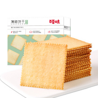 百草味 办公室休闲零食早餐儿童饼干 原味薄脆饼干308g/盒 *14件