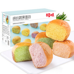 百草味 休闲零食早餐食品蛋糕糕点面包整箱 缤纷蔬果面包 1000g