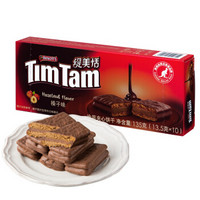 Timtam 缇美恬 巧克力涂层榛子威化夹心饼干 135g *13件