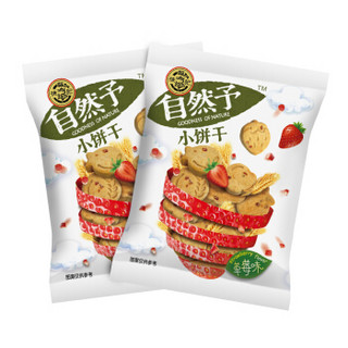 徐福记 自然予小饼干 (100g 、草莓味、盒装、4小包)