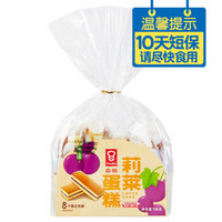 Garden 嘉顿 莉莱蛋糕 (186g、黑加仑子味、袋装、8个)