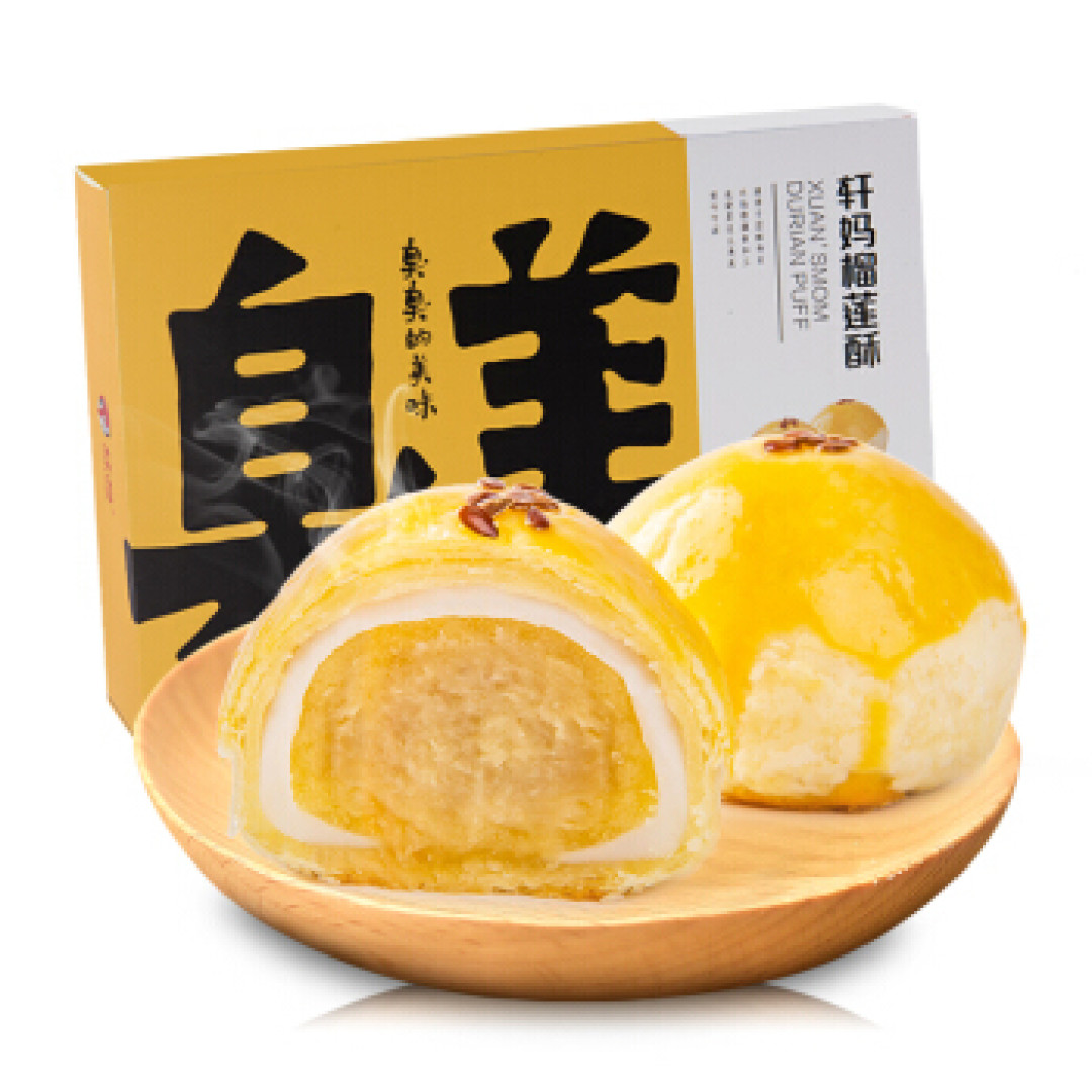中秋送礼佳品：轩妈 蛋黄酥开箱分享