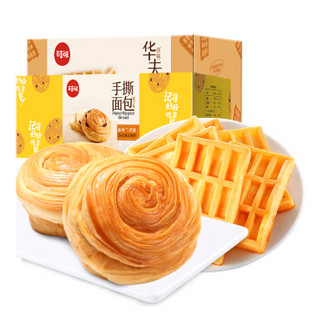 Be&Cheery 百草味 手撕面包 华夫饼组合共2000g 休闲零食早餐食品蛋糕糕点面包整箱MJ 原味