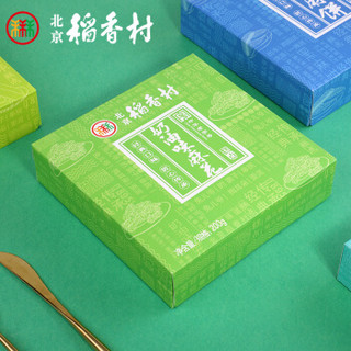 北京稻香村 伴手礼奶油味麻花 糕点下午茶三禾北京特产礼盒 200g