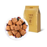 我猜你想要：橙子快跑 蛋白燕麦味全麦代餐饼干 350g