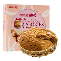 可拉奥奶油巧克力曲奇饼干礼盒装584g