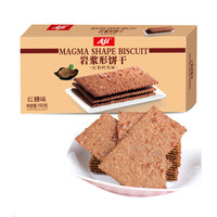 Aji 饼干蛋糕 零食早餐 岩浆形饼干 比利时风味 红糖味 150g/盒