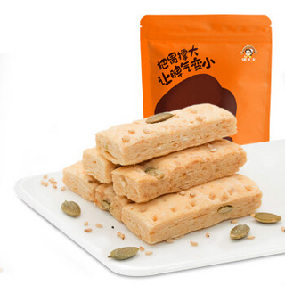 姚太太 饼干早餐 零食特产传统糕点 果仁味咸蛋黄酥92g*3袋
