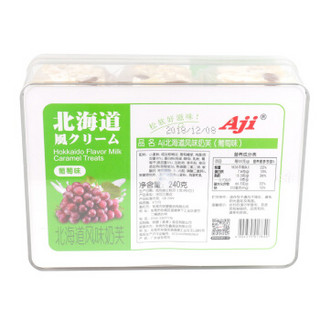 Aji北海道风味奶芙（葡萄味）240g礼盒 网红零食早餐雪花酥