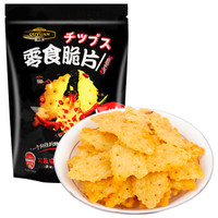 趣园 川辣味酥脆薄饼  香辣零食薯片 薄脆片小饼干 办公室小吃惊奇脆片90g