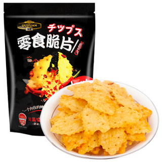 趣园 川辣味酥脆薄饼  香辣零食薯片 薄脆片小饼干 办公室小吃惊奇脆片90g