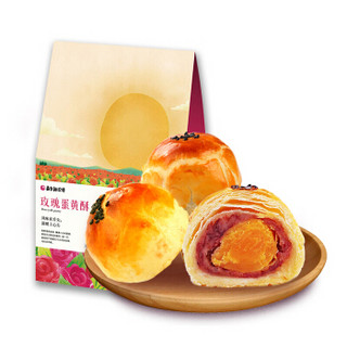 jiahua food 嘉华食品 嘉华 玫瑰蛋黄酥 蛋糕糕点 云南特产礼袋360g