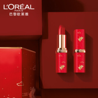 L'OREAL PARIS 巴黎欧莱雅 纷泽滋润唇膏 #213 3.7g 新年限量版