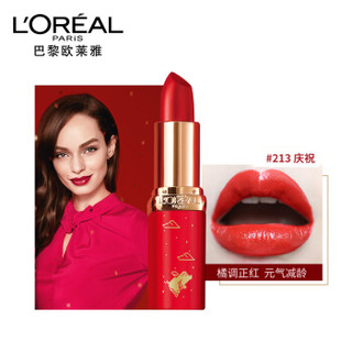 L'OREAL PARIS 巴黎欧莱雅 纷泽滋润唇膏 #213 3.7g 新年限量版