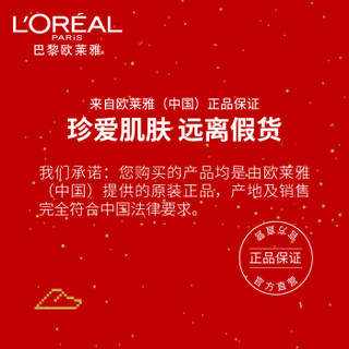 L'OREAL PARIS 巴黎欧莱雅 纷泽滋润唇膏 #213 3.7g 新年限量版