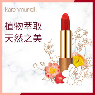 karen murrell 天然保湿滋润口红 #12 4g