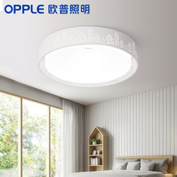 欧普照明（OPPLE） LED圆形温馨卧室房间餐厅吸顶灯具 大气现代浪漫简约 双色分控 城市之光
