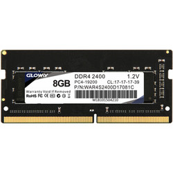 GLOWAY 光威 战将系列 8GB DDR4 2400 笔记本内存条