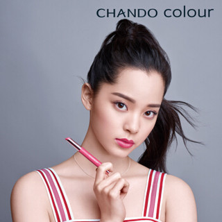 CHANDO 自然堂 炫色轻雾嘀嗒唇膏 #05杏橘色 2.2g