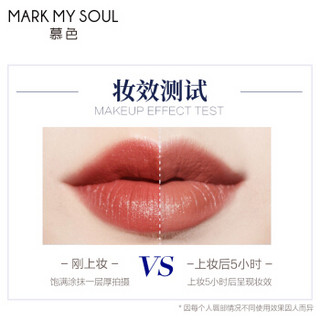 Mark My Soul 慕色燃情润泽口红 持久保湿滋润 丰盈滋润双唇  诱/人鱼姬色  ML008 3g