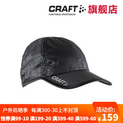 CRAFT/夸夫特 男女通用轻量跑步帽 遮阳健身户外帽子透气排汗鸭舌帽 黑色  均码