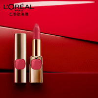 欧莱雅（LOREAL）纷泽滋润唇膏 624（金管 李佳琪 口红女 滋润显色）