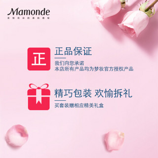 梦妆(Mamonde)花心丝绒莹润液体蜡笔唇膏02 （绽放玫瑰）