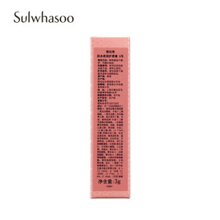 雪花秀（Sulwhasoo）肌本柔润护唇膏5号（保湿滋润 口红 变色唇膏 护肤品 韩国进口 ）