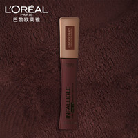 欧莱雅（LOREAL）恒放溢彩雾感唇釉  856黑巧夫人 巧克力小姐限量版口红6.3ml