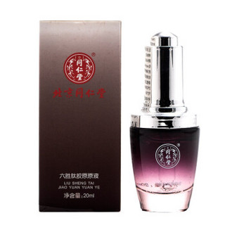 同仁堂 六胜肽胶原原液 20ml