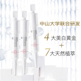 GREEN LEAF 绿叶 美白精华套装礼盒 4ml*3+25ml*6