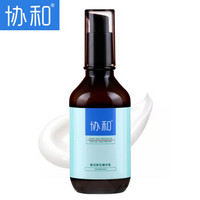 协和 赋活原生精华乳 100ml