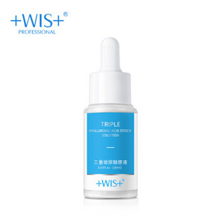 WIS 微希 三重玻尿酸精华液18ml