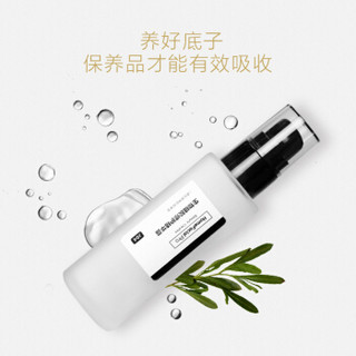 HomeFacialPro 多重修护肌底液 28ml