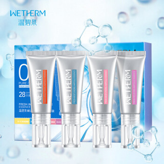 WETHERM 温碧泉 面部精华液 28ml