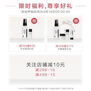 HomeFacialPro 6970117890594 祛痘淡印原液 31mL