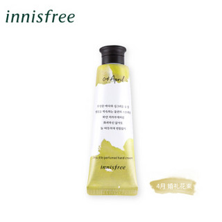 innisfree 悦诗风吟 香氛手霜精选5件套 (手霜30ml)