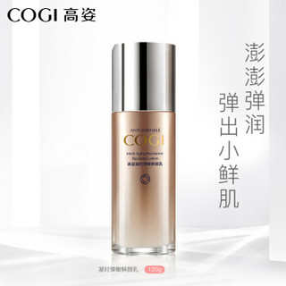 COGI 高姿 凝时弹嫩紧致提亮4件套 (洁面120g+水150ml+乳120g+精华液40ml)