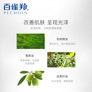 PEHCHAOLIN 百雀羚 小雀幸茶树自油不逗留4件套 (水100ml+乳100ml+精华露30ml+洁颜泥100g)