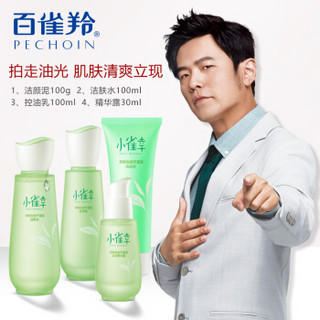 PEHCHAOLIN 百雀羚 小雀幸茶树自油不逗留4件套 (水100ml+乳100ml+精华露30ml+洁颜泥100g)