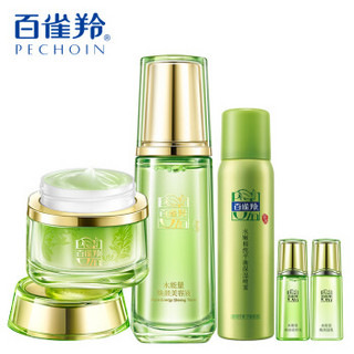 PEHCHAOLIN 百雀羚 补水保湿护肤品套装 (美容液70ml+焕颜霜50g+喷雾70ml+旅行2件套)